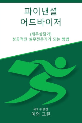 ():  ...  (Korean Edition)